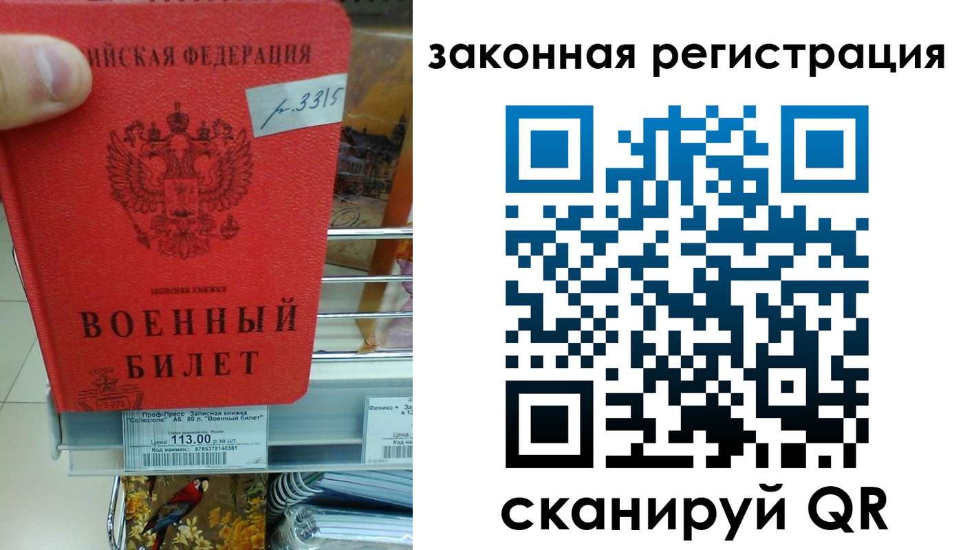 регистрация в Тюменской области