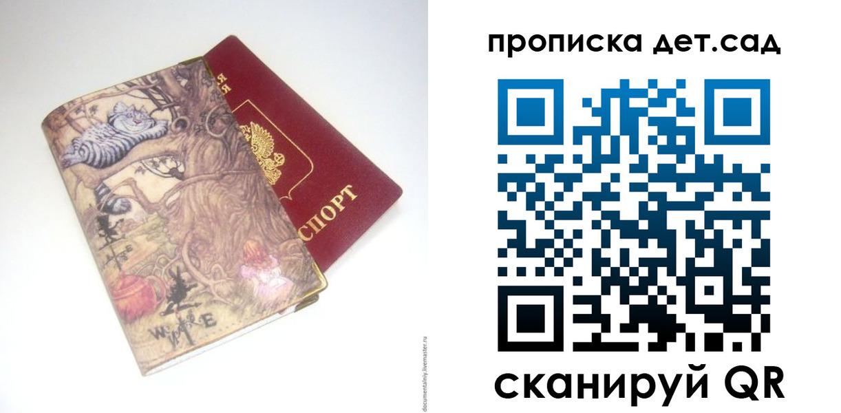 найти адрес прописки в Тюменской области
