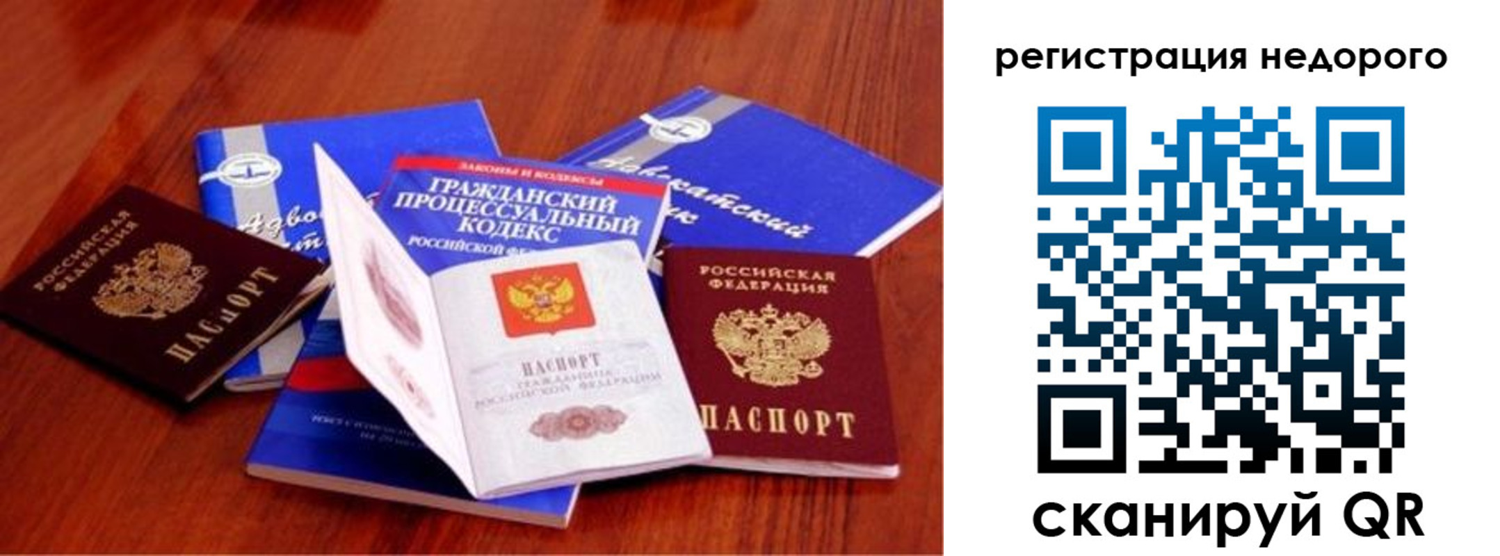 прописка для школы в Тюменской области