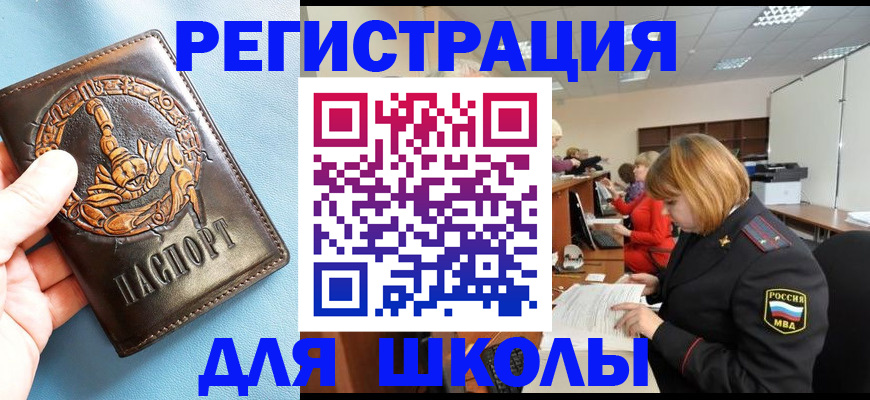 временная регистрация 2025 в Тюменской области