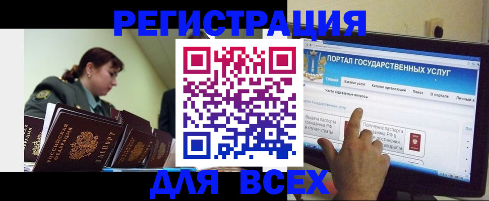 найти адрес прописки в Тюменской области