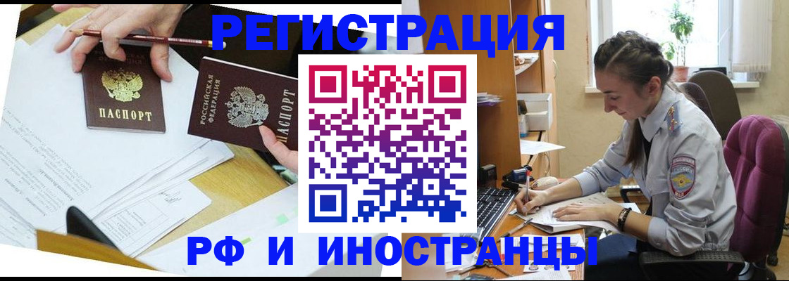 прописка гарантия в Тюменской области